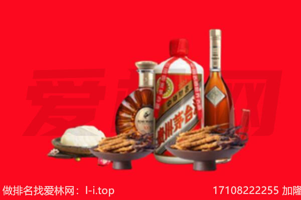 文成县礼品回收.jpg