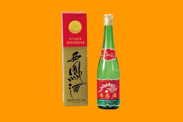 文成县西凤酒回收.jpg