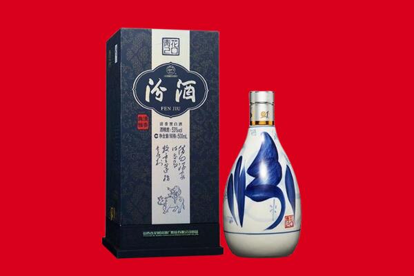 文成县回收汾酒.jpg
