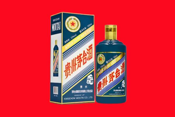 文成县回收贵州茅台.jpg