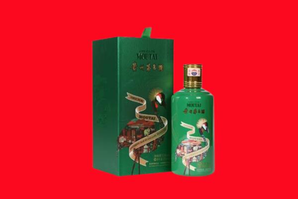 文成县回收出口茅台酒.jpg