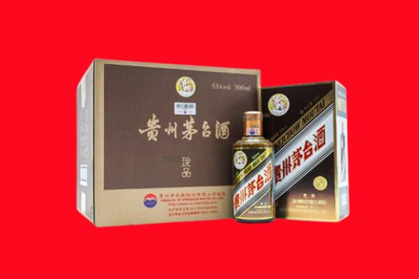 文成县回收50年茅台酒.jpg
